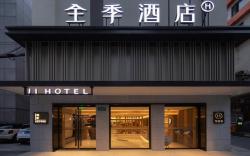 Ji Hotel Shanghai Zhizaoju Road