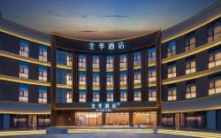 Ji Hotel Lu'an Hongjie Pedestrian Street