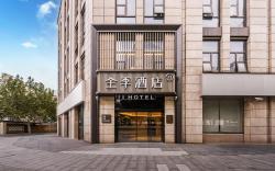 Ji Hotel Shanghai Xujiahui Xiaomuqiao Road