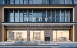 Ji Hotel Hangzhou Xiaoshan Xinhan Road Metro Station