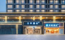 Ji Hotel Suzhou Dangshan Wanda Plaza
