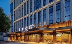 Ji Hotel Ningbo Eastern New City Hankyu Department Store