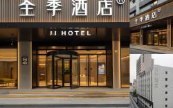 Ji Hotel Hangzhou Zhejiang University Huajiachi