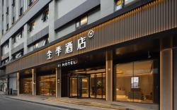 Ji Hotel Hangzhou Zhejiang University Huajiachi