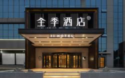 Ji Hotel Wuxi Huishan Economic Development Zone