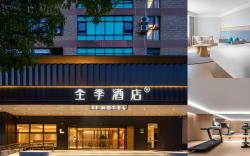 Ji Hotel Shanghai Songjiang Wanda