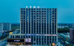 Ji Hotel Shaoxing Shangyu Hangzhou Bay Economic Development Zone