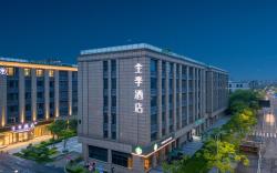 Ji Hotel Hangzhou Xixi Longhu Tianjie