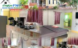 Baan Suan Thada Thai  A บ้านสวนธาดาไทย  เอ 