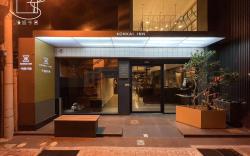 Slow Town Hotel-Konkai 