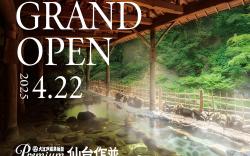 Ooedo Onsen Monogatari Premium Sendai Sakunami
