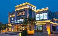 James Joyce Coffetel Beijing Daxing International Airport Second Branch