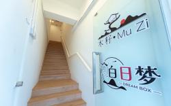 Muzi Hotel Malacca