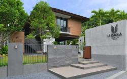 U ISARA PRIVATE VILLA Trang