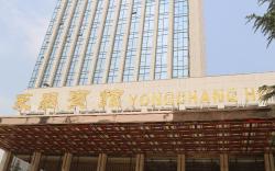 Yongchang Hotel
