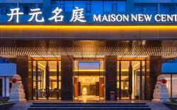 Maison New Century Hotel Haikou