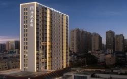 Maison New Century Hotel Lanxi