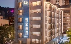 Ruby Columbus Hotel (Shekou Shenzhen)