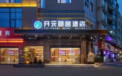 Taizhou Sanmen County
