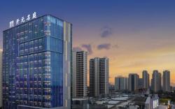 Wenzhou Liushi Kaiyuan Mingting Hotel