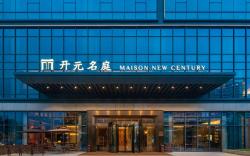 Maison New Century Ninghai