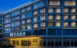 Maison New Century Wenzhou Airport Binhai