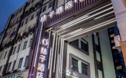 Orange Hotel Shanghai Jingan Temple Yuyao Road