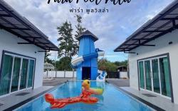 ฟาร่า พูลวิลล่า สตูล Fara Pool Villa Satun 