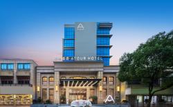 Atour Hotel Hangzhou Xiaoshan Airport Konggang Town