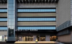 Atour Light Hotel Hangzhou Xiaoshan People's Square