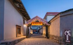 Yunyin Sānqiū Inn