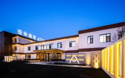 Atour Hotel Beijing Lize Business Zone Shoujingmao Metro Station