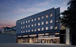 Atour Hotel Beijing Zhongguancun People's Univerisity