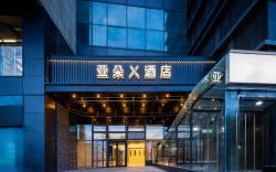 Atour Hotel Beijing Dacheng Road PLA 302 Hospital