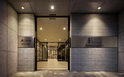 Minn Kitahiroshima Station East