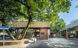 北粟酒店（西南大学店）