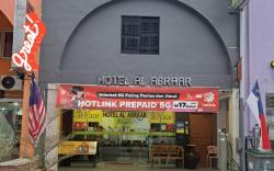 Hotel Al Abraar