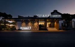 UrCove By Hyatt Shanghai Lingang Shuyuan Renjia