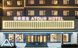 Atour Hotel Qingdao Chengyang MixC Zhengyang Middle Road