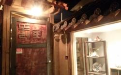 Trega Museum Guesthouse