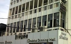Hotel Bhabha Kingstone