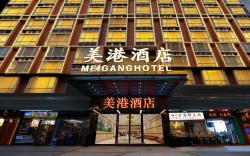 Guangzhou Meigang Hotel