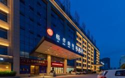Hefei Guolian Nanyan Lake Hotel