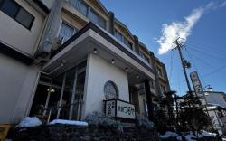 Tsuruya Ryokan
