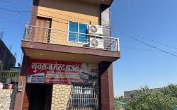 Yuvraj Guest House