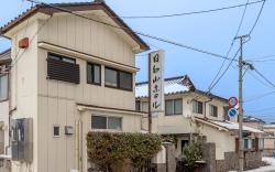 日和山ホテル
