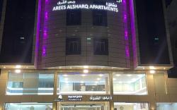 Arees Al Sharq Served Apartments