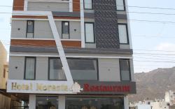 Hotel Moresta Restaurant and Bar