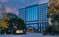 Crowne Plaza Dujiangyan By IHG
