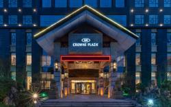 Crowne Plaza Dujiangyan By IHG